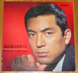 All About Yuzo Kayama